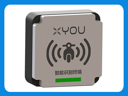 KX-UHF02智能识别终端