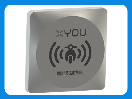 KX-UHF06智能识别终端